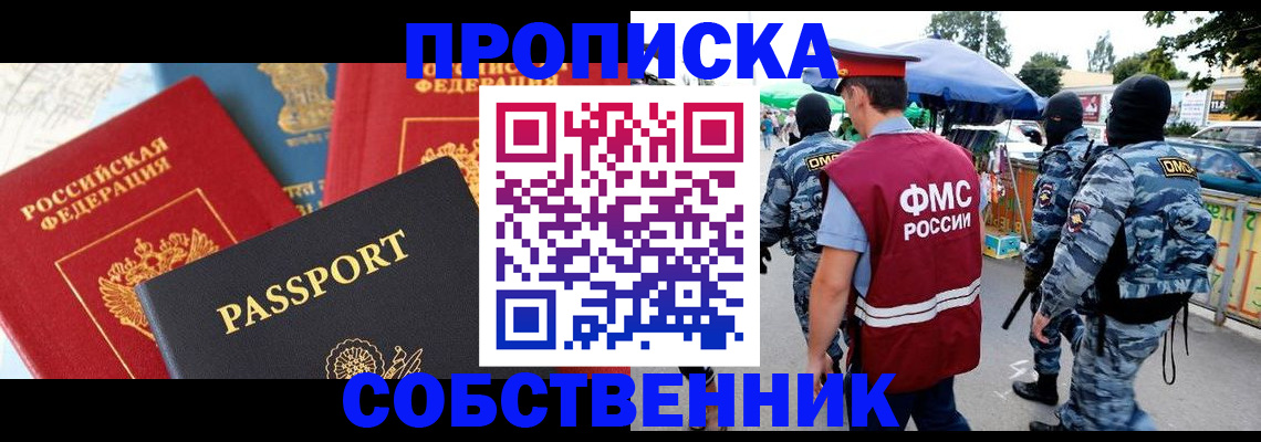 найти адрес прописки в Шумерле