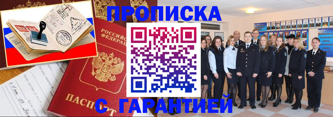 пропишу в квартире в Шумерле