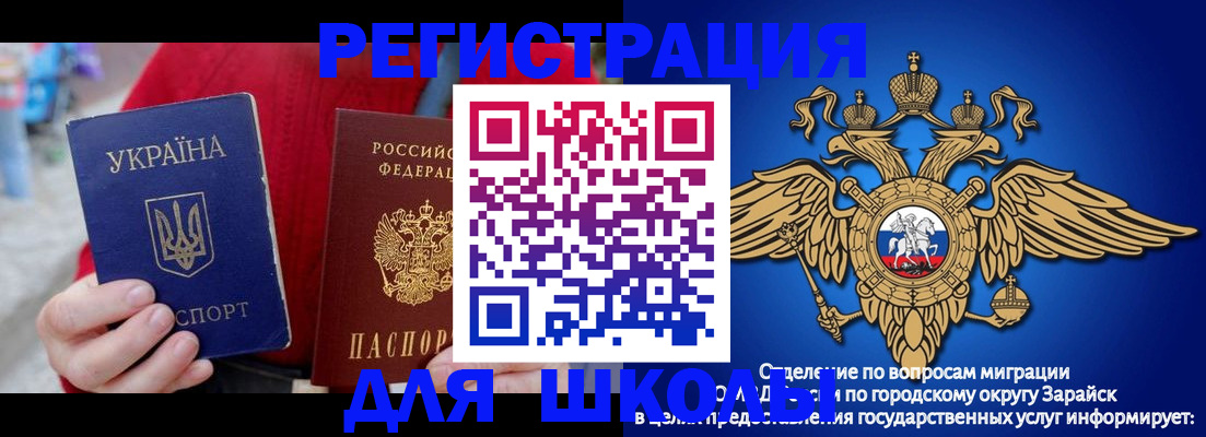 найти адрес прописки в Шумерле