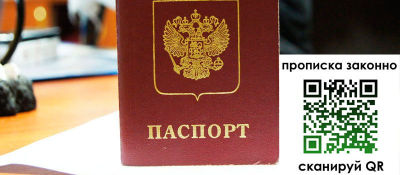 регистрация в Шумерле